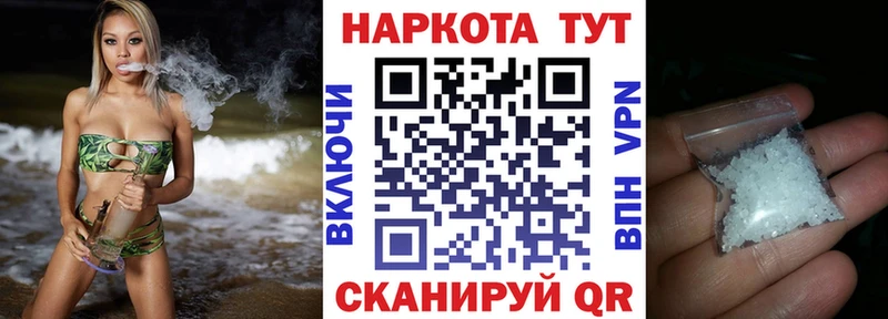 Магазины продажи наркотиков Курганинск Галлюциногенные грибы  МЕФ  ГАШ  Бошки Шишки  Кокаин 