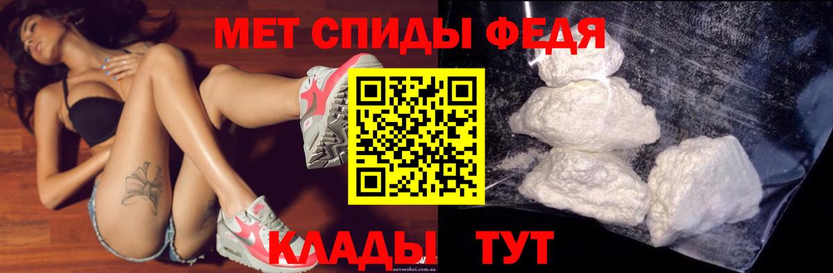 АМФ 98%  Вход с VPN  АМФ  мега маркетплейс  Курганинск 