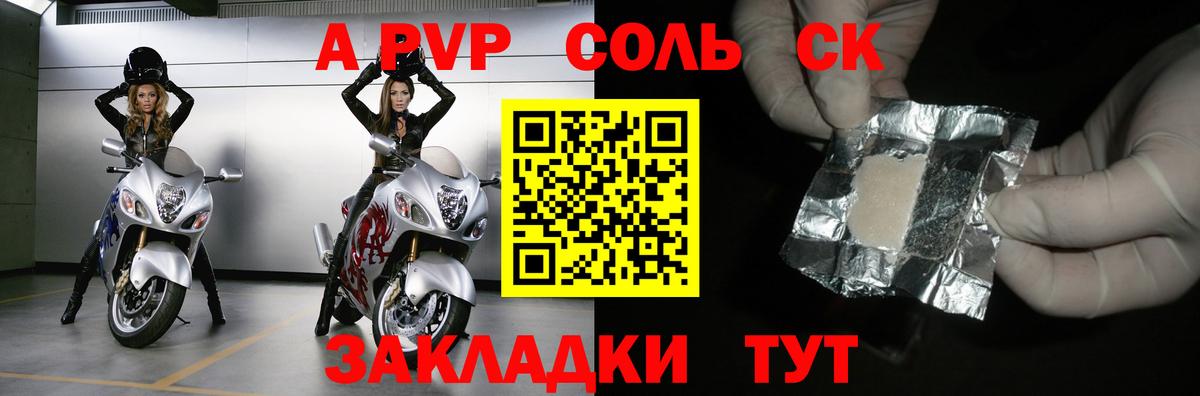 APVP мука Курганинск