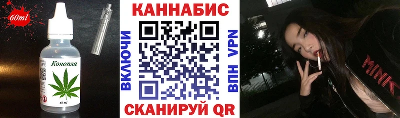 цены наркотик  Курганинск  Cannafood конопля 