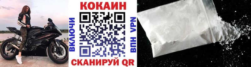 КОКАИН Fish Scale  дарнет шоп  Курганинск 