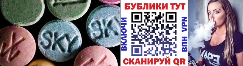 Экстази Punisher  KRAKEN   Курганинск 