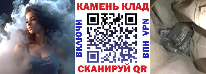 mega ссылки  Курганинск  дарк нет Telegram  что такое наркотик  ГАШ гашик 