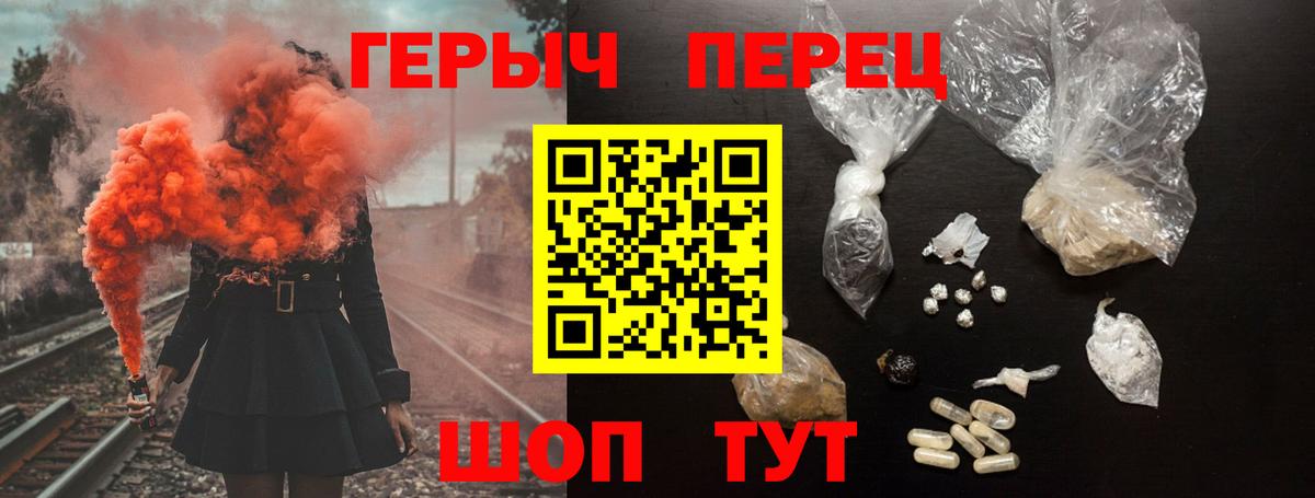 ГЕРОИН Афган Курганинск