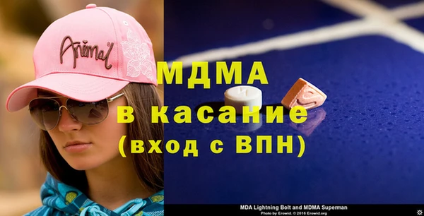 молекула духа Алексеевка