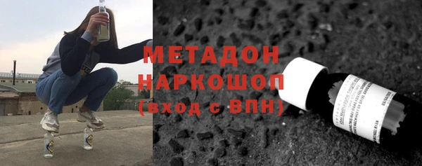 мескалин Приозерск
