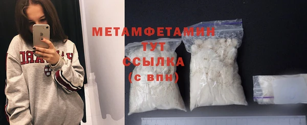 мефедрон VHQ Протвино