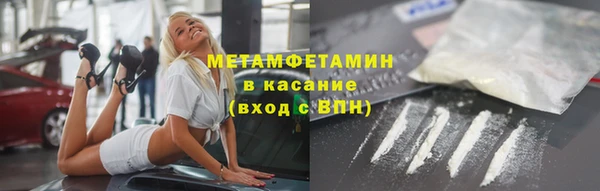 молекула духа Алексеевка
