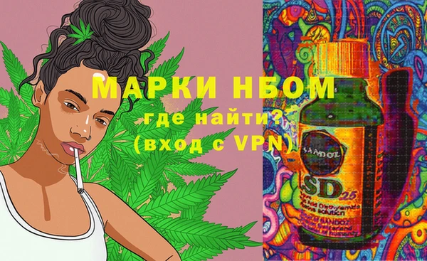 мдма Алексин