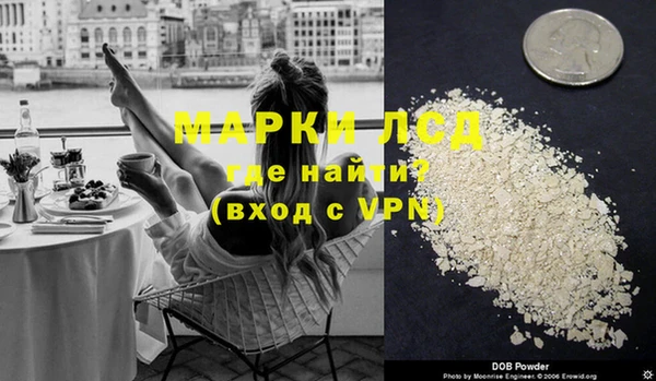 молекула духа Алексеевка