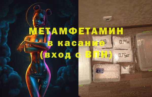 мефедрон VHQ Протвино