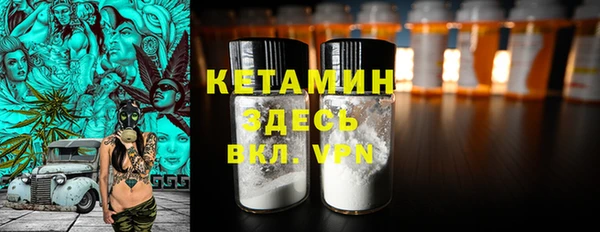 мескалин Приозерск