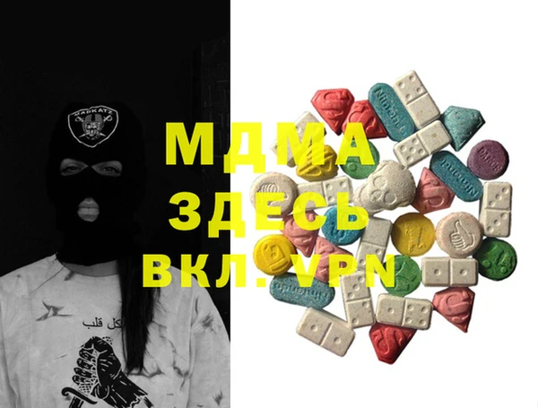 молекула духа Алексеевка