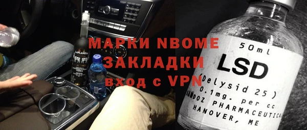 молекула духа Алексеевка