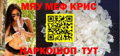 mdpv Тула