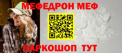 соль ск Туймазы