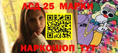 соль ск Туймазы