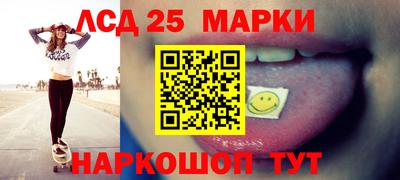 соль ск Туймазы