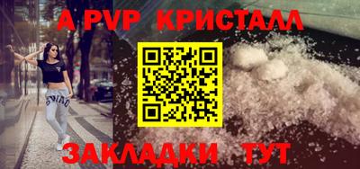 соль ск Туймазы