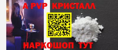 mdpv Тула