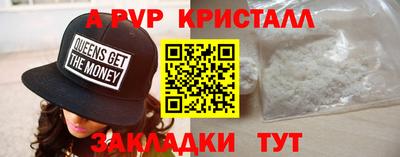 соль ск Туймазы