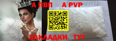 соль ск Туймазы