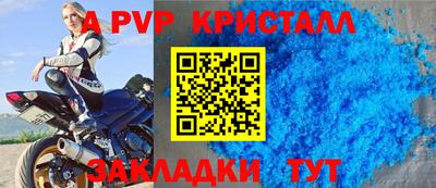 сатива Тулун