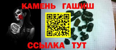 соль ск Туймазы