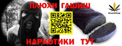 соль ск Туймазы