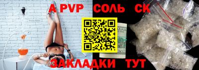 mdpv Тула