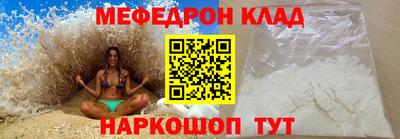 соль ск Туймазы