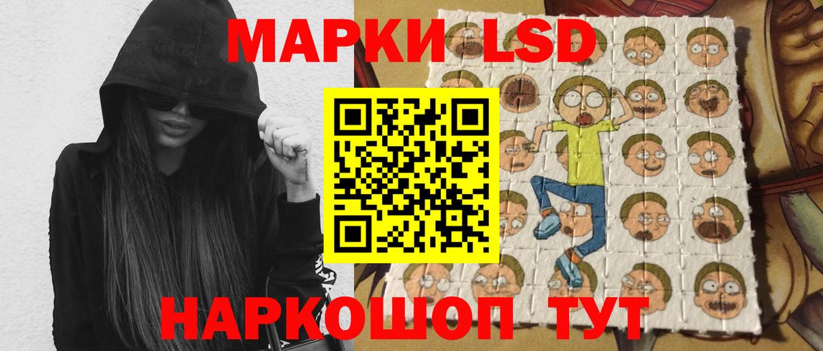 OMG ТОР  Вход с VPN  Курганинск  Лсд 25 экстази ecstasy 