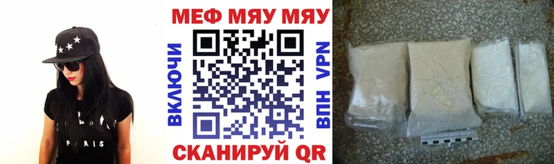 продажа наркотиков omg tor Мефедрон mephedrone Курганинск