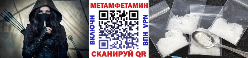 ссылка на мегу ССЫЛКА Курганинск Метамфетамин витя