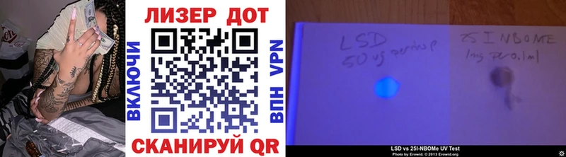 Марки NBOMe 1500мкг  Курганинск 
