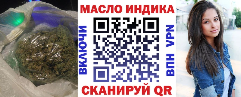 гидра зеркало  Курганинск  Дистиллят ТГК Wax 