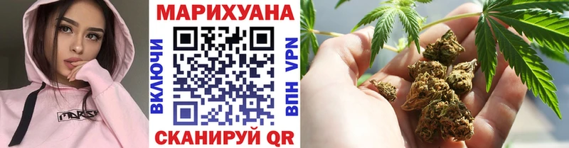 МАРИХУАНА гибрид  Курганинск 