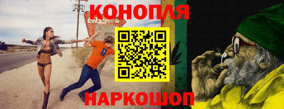 Курганинск  Конопля Bruce Banner  Конопля сатива  Вход с VPN  Бошки Шишки Amnesia 